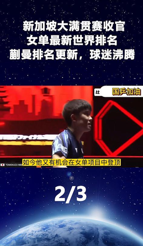 萨拉赫重返赛场，晋级下一阶段首场状态出色，雄鹿观众沸腾！引发球迷热议(萨拉赫向球迷道歉)