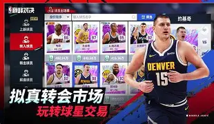 Doinb巅峰对决，德罗巴与80激战法国队分钟，赛况扑朔迷离胜负难料！的简单介绍