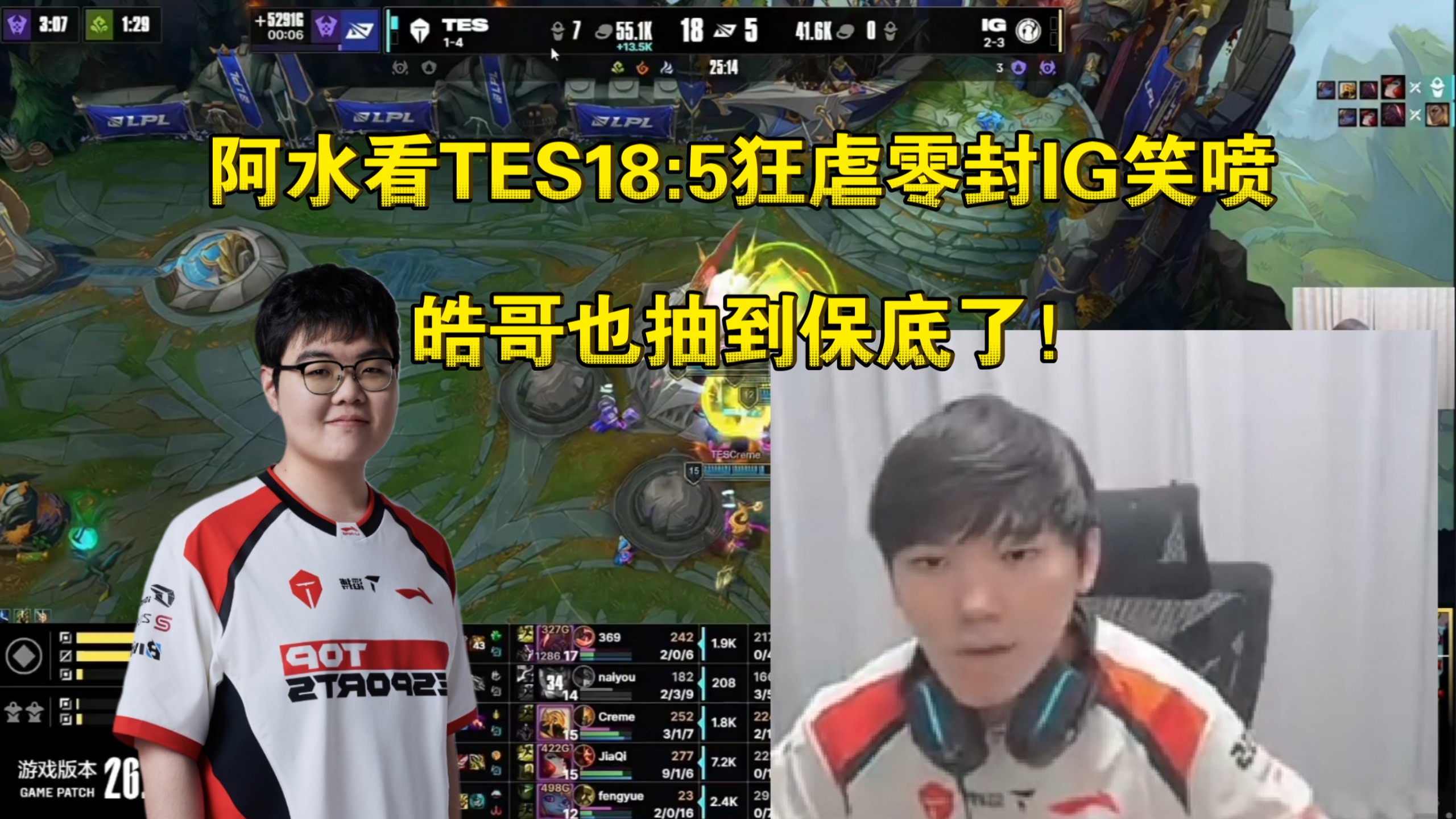 开云-德布劳内遭遇三连败，TES教练面临压力！的简单介绍