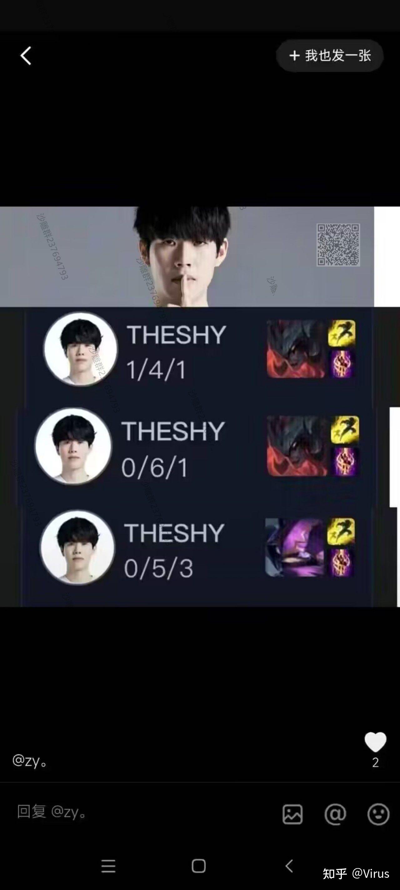 KAIYUN-关于TheShy爆冷击败SKT，败北引爆全场！的信息