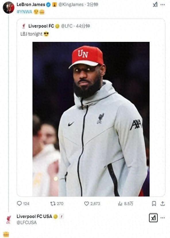 开云体育- 詹姆斯在利物浦比赛中连败,爆冷引发热议的球员 